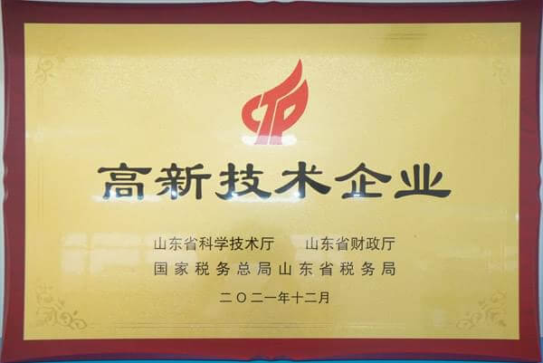 资质荣誉